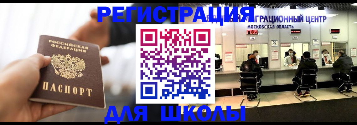 временная регистрация в квартире в Благодарном